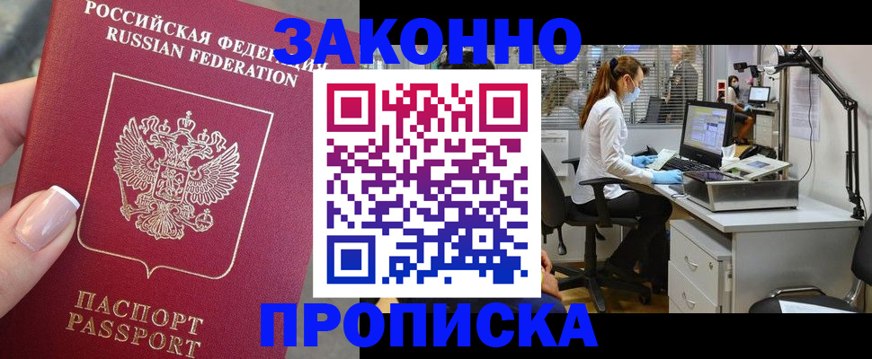 форма 3 в Кузнецке